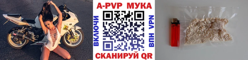 Купить закладку ГАШИШ Alpha PVP Меф Cocaine Ханты-Мансийск