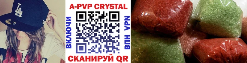 Alpha PVP Соль  Купить где  Ханты-Мансийск 