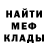 Альфа ПВП крисы CK mikey tikho