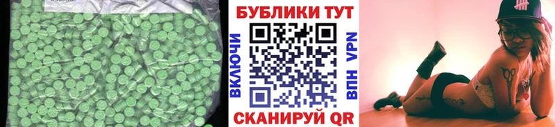 Экстази 280мг Купить закладки Ханты-Мансийск