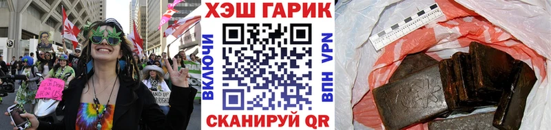 Купить  Ханты-Мансийск  Гашиш гашик 