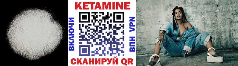 Купить закладки  Ханты-Мансийск  Кетамин VHQ 