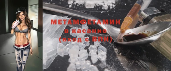 spice Белокуриха