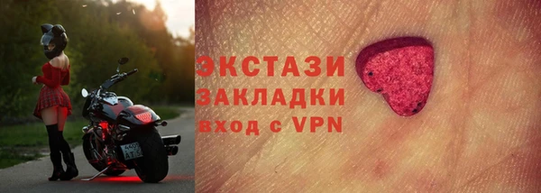 скорость mdpv Беломорск