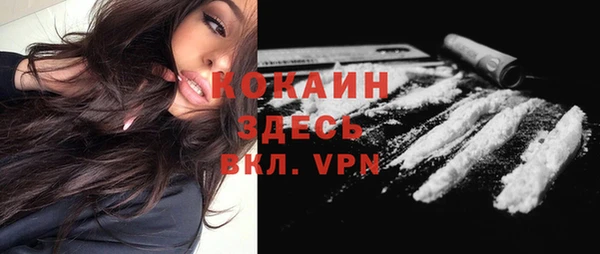 таблы Белоозёрский