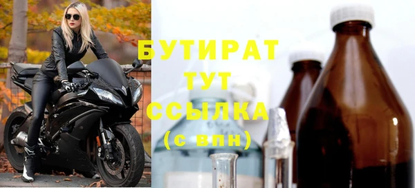 таблы Белоозёрский