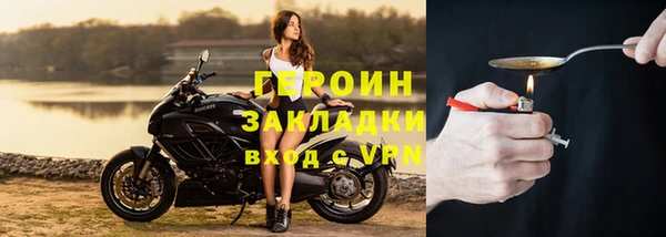 таблы Белоозёрский