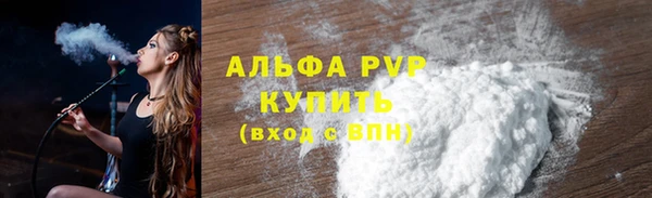 скорость mdpv Беломорск