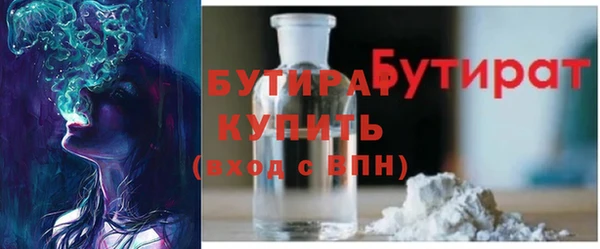 таблы Белоозёрский