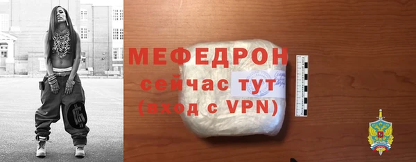 таблы Белоозёрский
