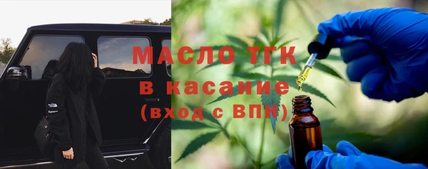 spice Белокуриха