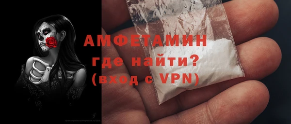 скорость mdpv Беломорск
