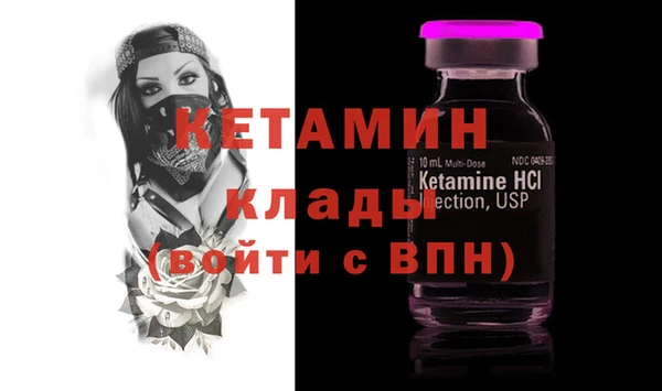 spice Белокуриха