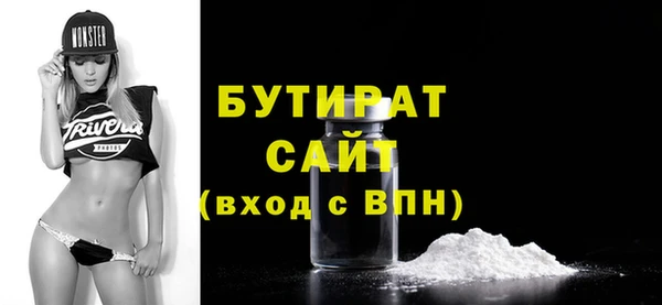 таблы Белоозёрский