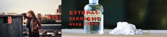 таблы Белоозёрский