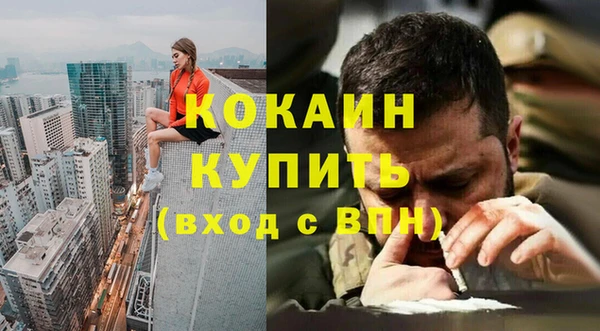 spice Белокуриха
