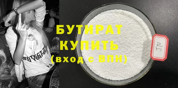 таблы Белоозёрский