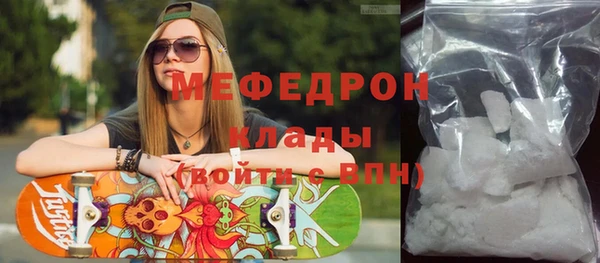 spice Белокуриха