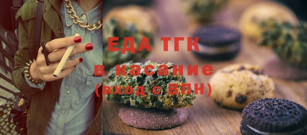 таблы Белоозёрский