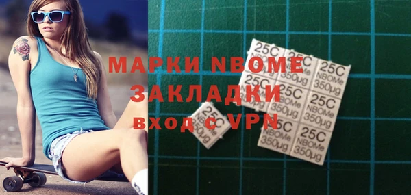 spice Белокуриха