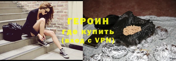 spice Белокуриха