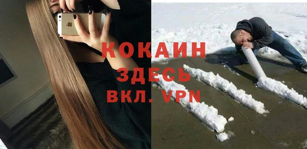 скорость mdpv Беломорск