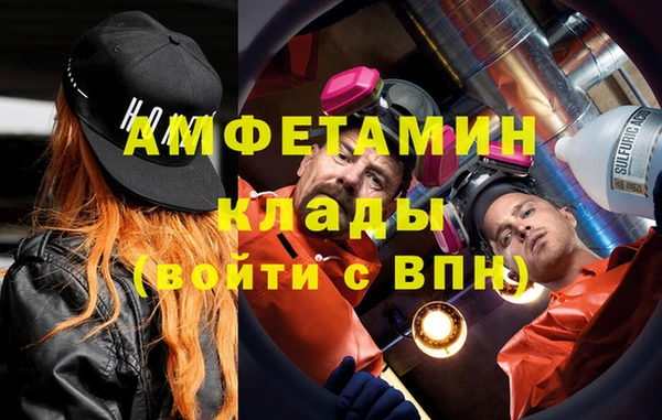 spice Белокуриха