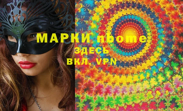 скорость mdpv Беломорск