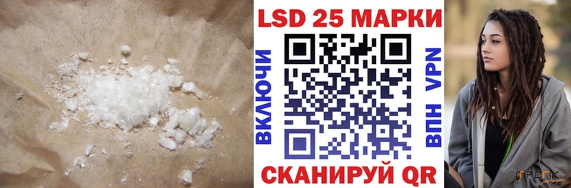 ЛСД экстази кислота  Купить где  Ханты-Мансийск 