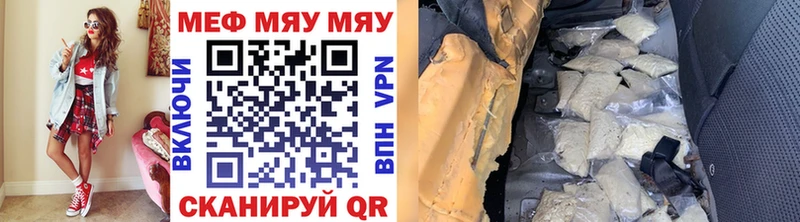 Меф мука  Купить где  Ханты-Мансийск 