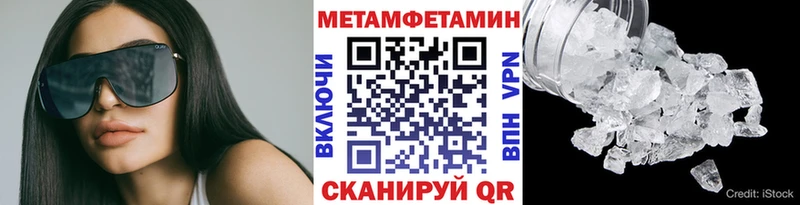Первитин винт  Купить где  Ханты-Мансийск 