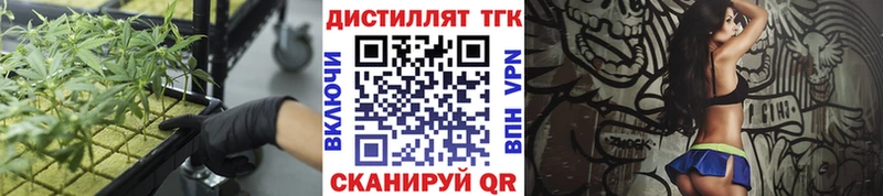 Купить закладки  Ханты-Мансийск  ТГК концентрат 
