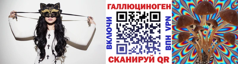 Галлюциногенные грибы мухоморы  Купить где  Ханты-Мансийск 